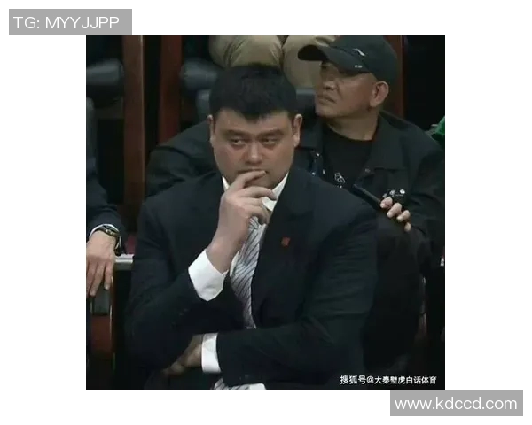 姚明落选视频引发热议球迷纷纷表达失望与支持